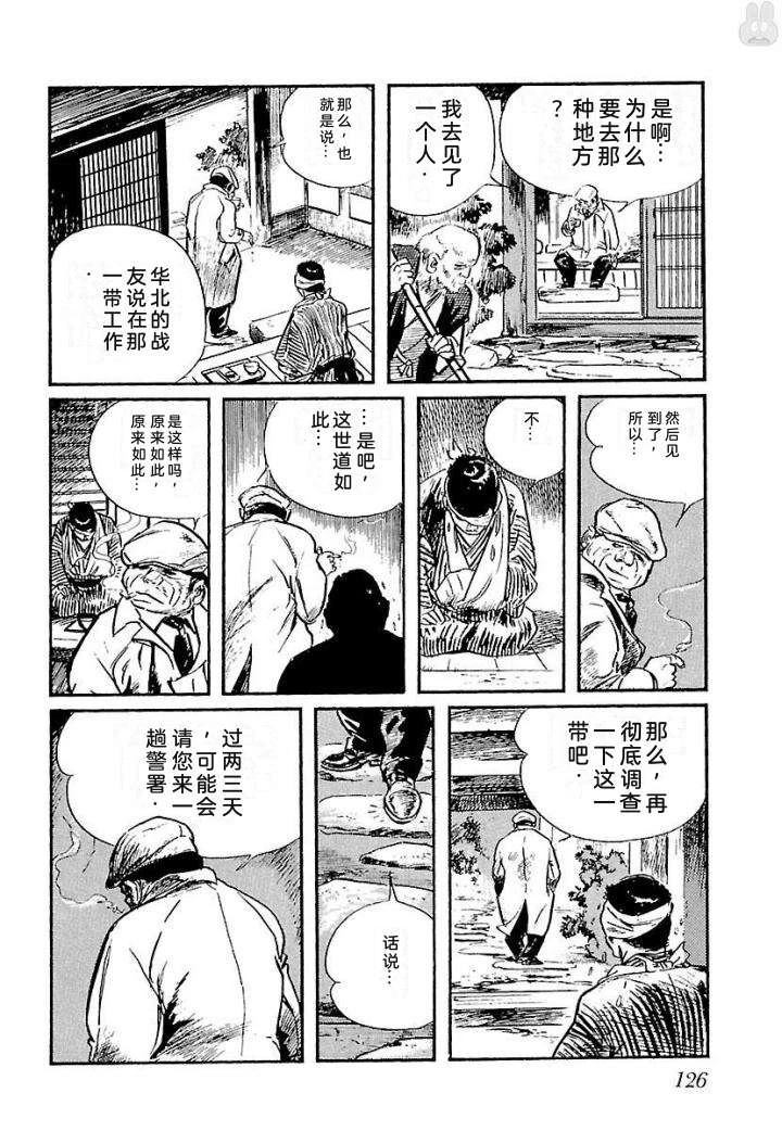 泣原132