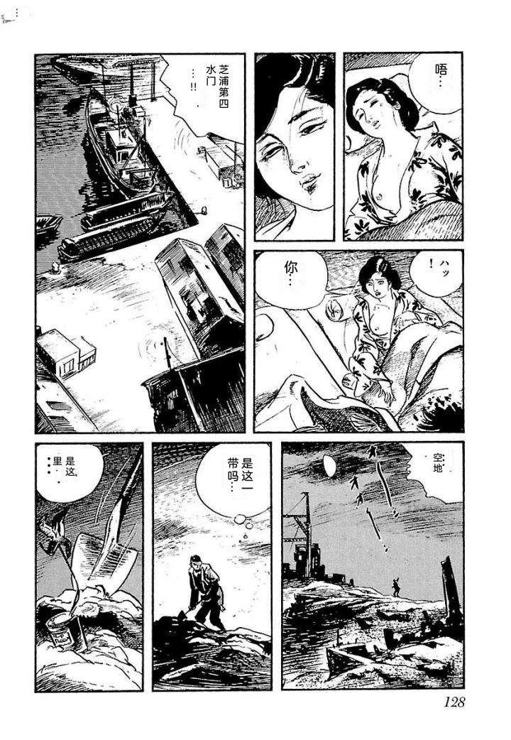泣原134