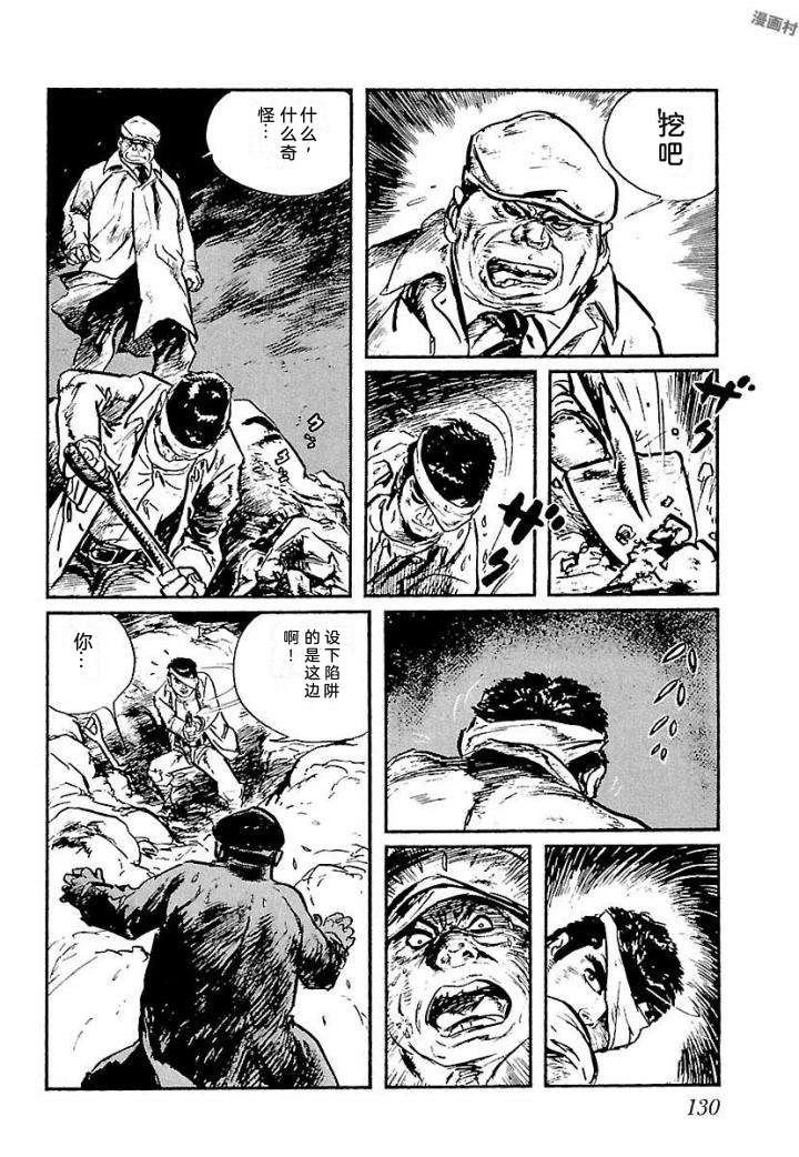 泣原136