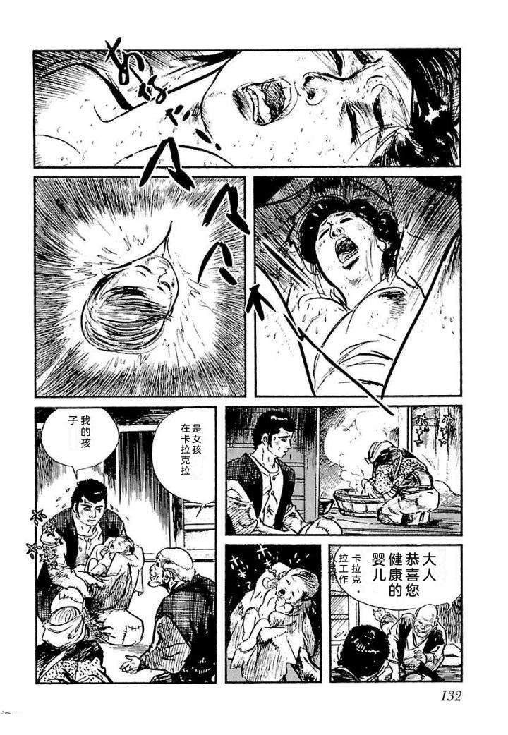泣原138