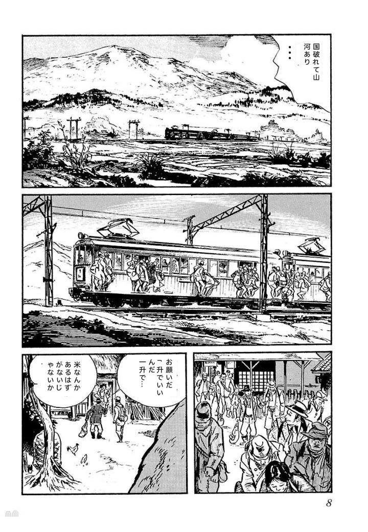 泣原14