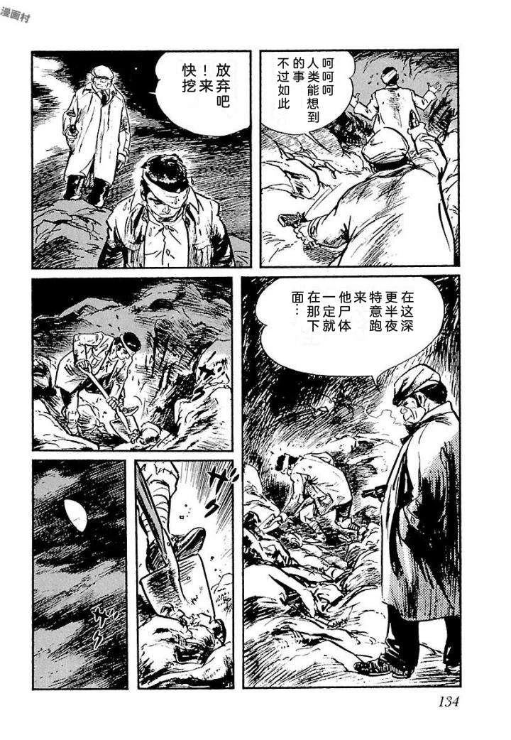 泣原140
