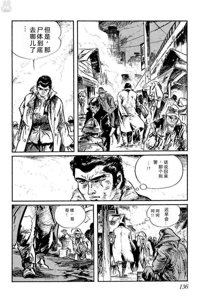 泣原142