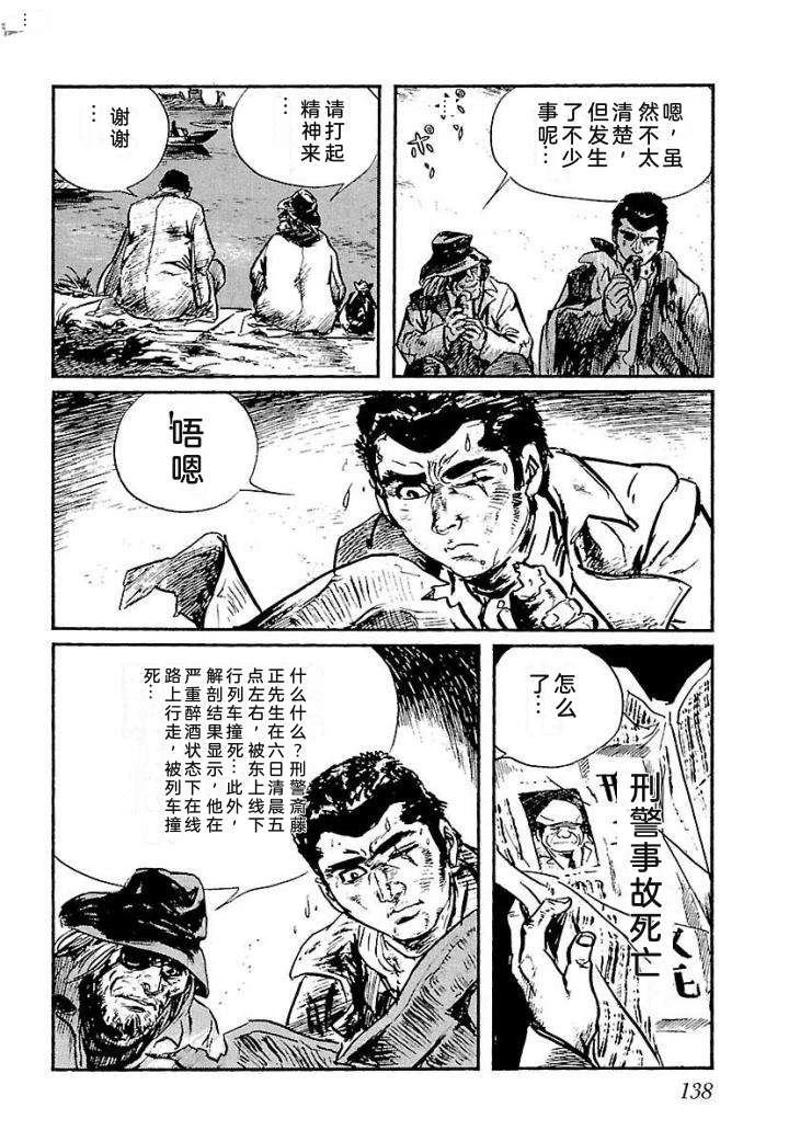 泣原144