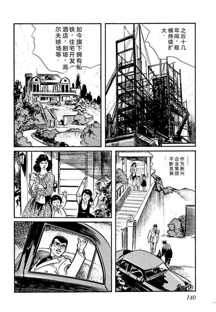 泣原146