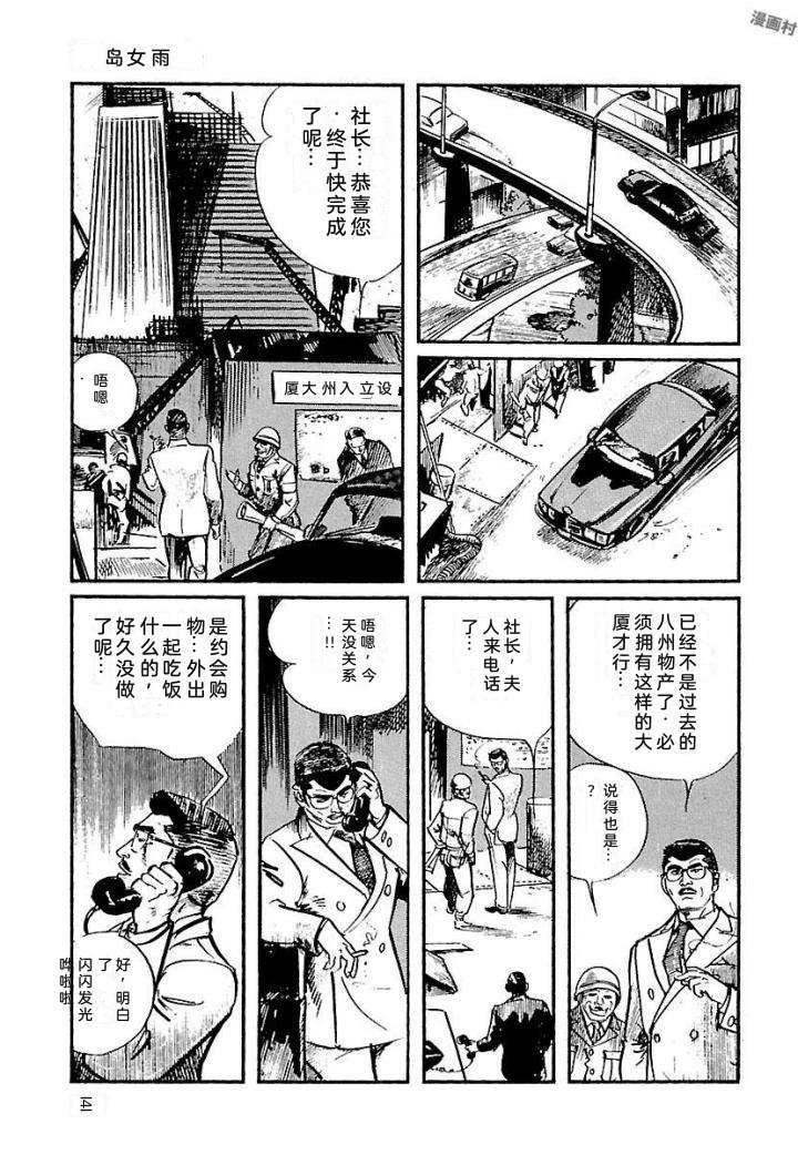 泣原147