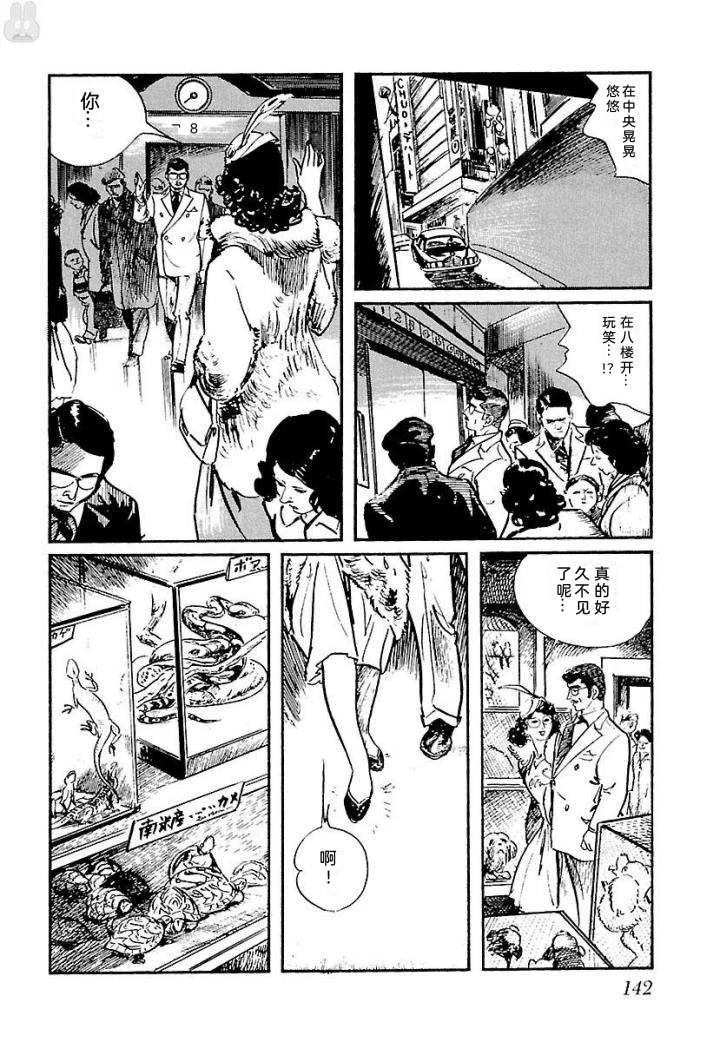 泣原148