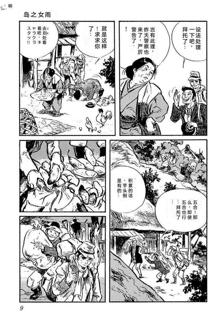 泣原15