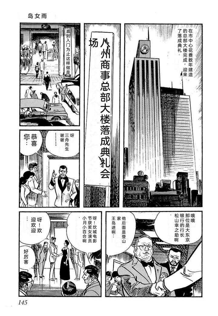 泣原151
