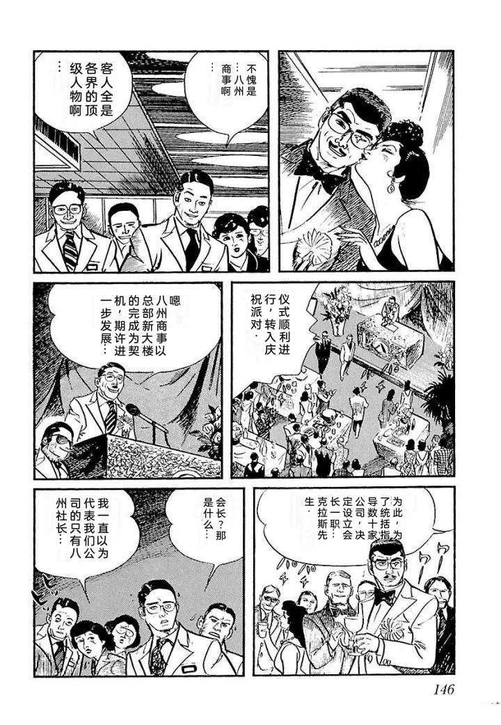 泣原152