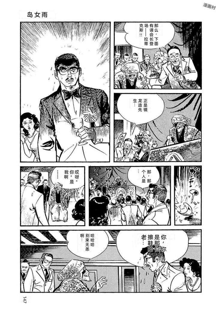 泣原153