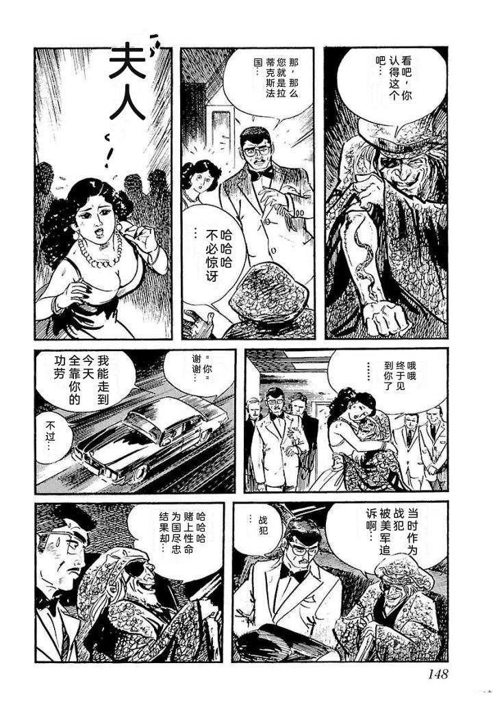 泣原154