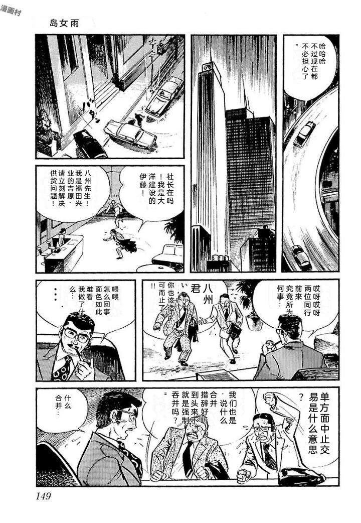 泣原155