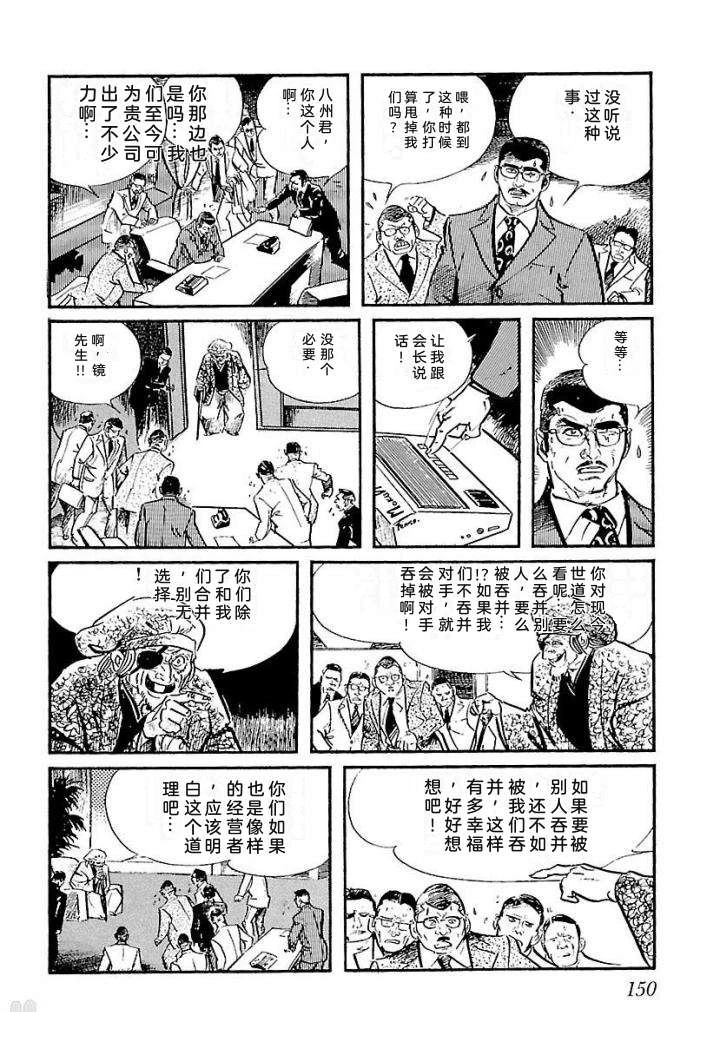 泣原156
