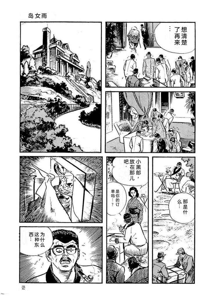 泣原157