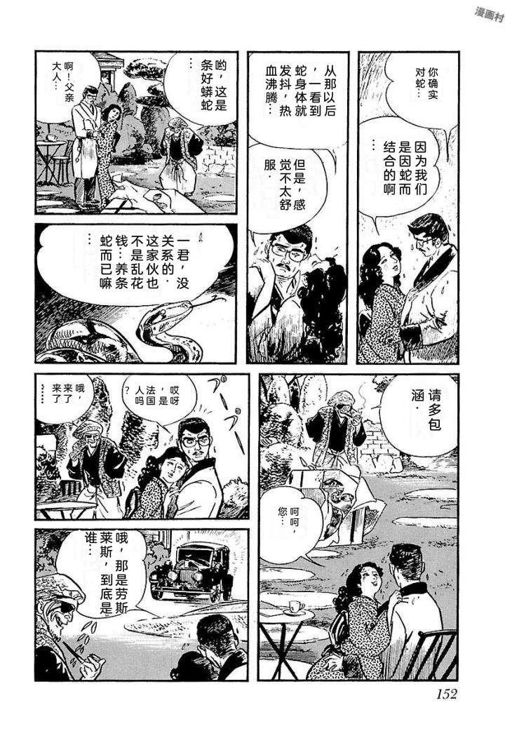 泣原158