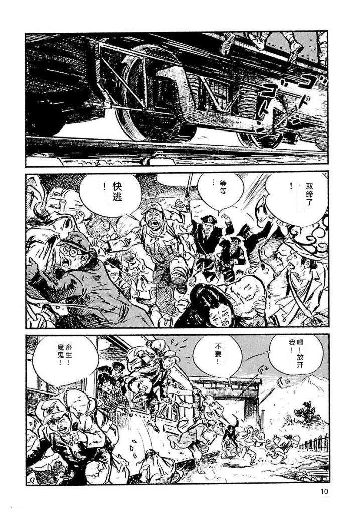 泣原16