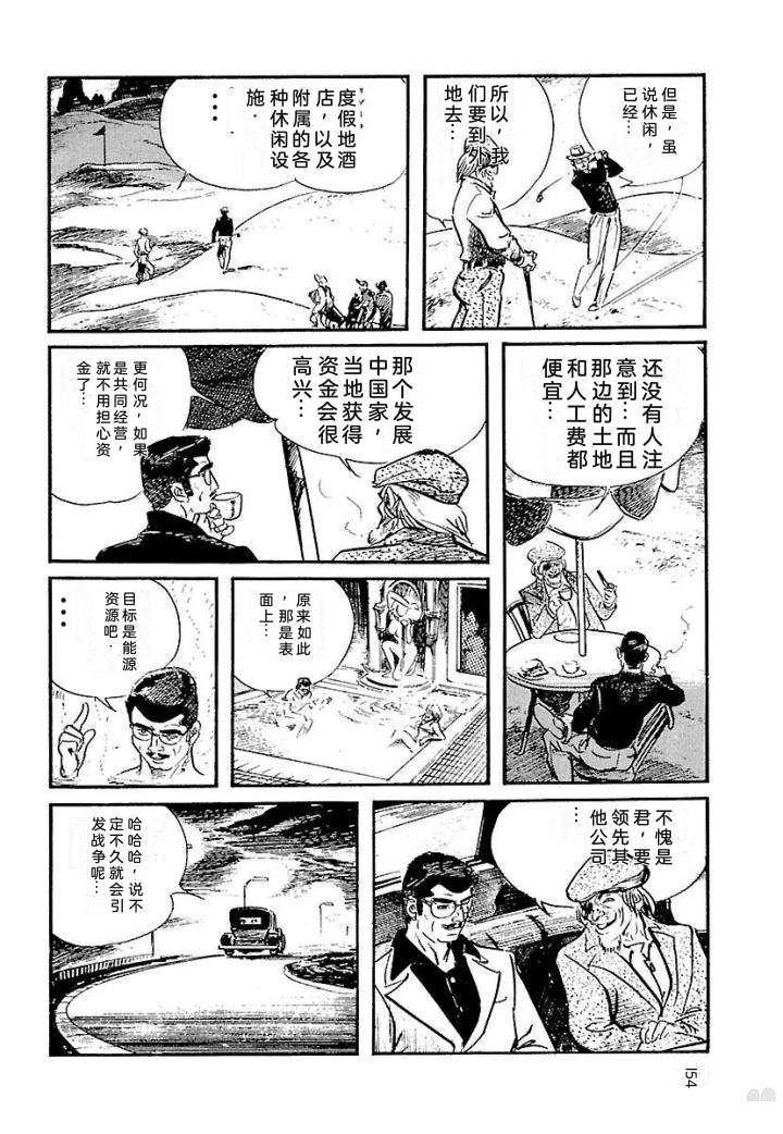 泣原160