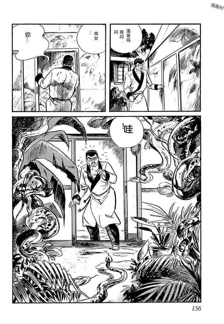 泣原162