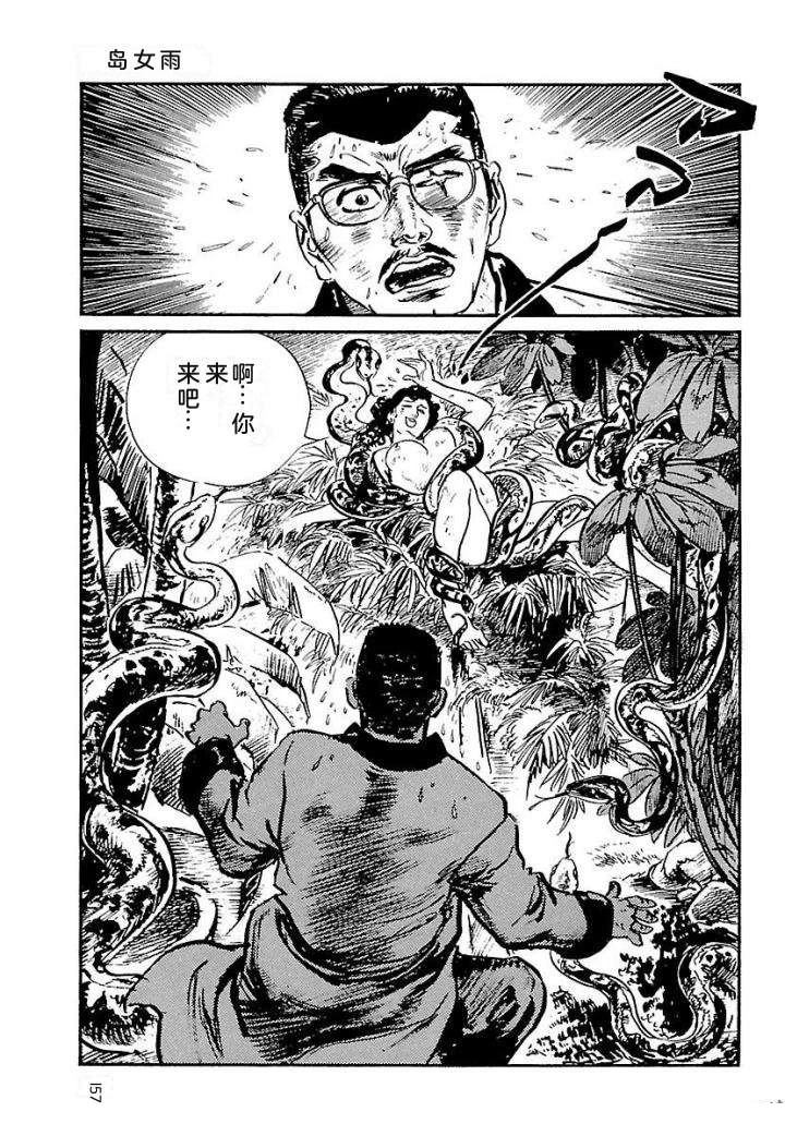 泣原163