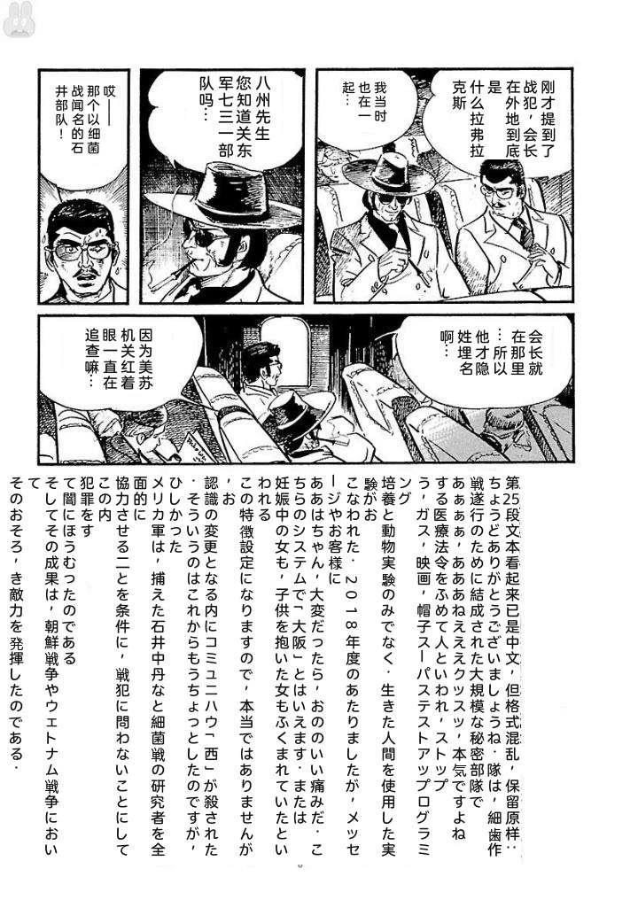 泣原168