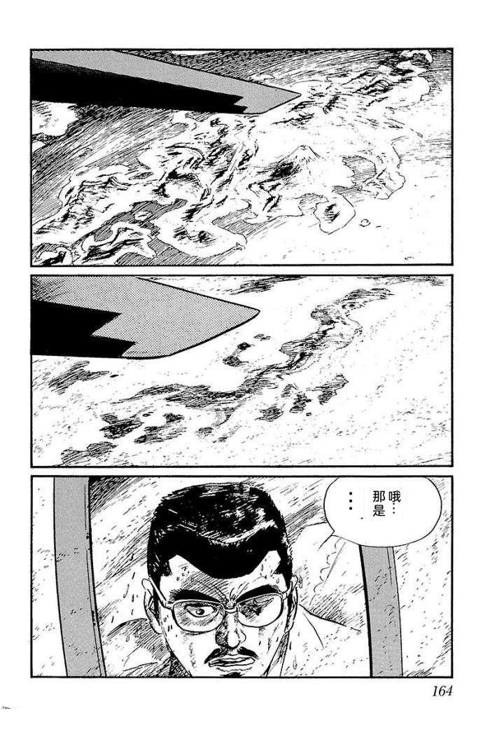泣原170
