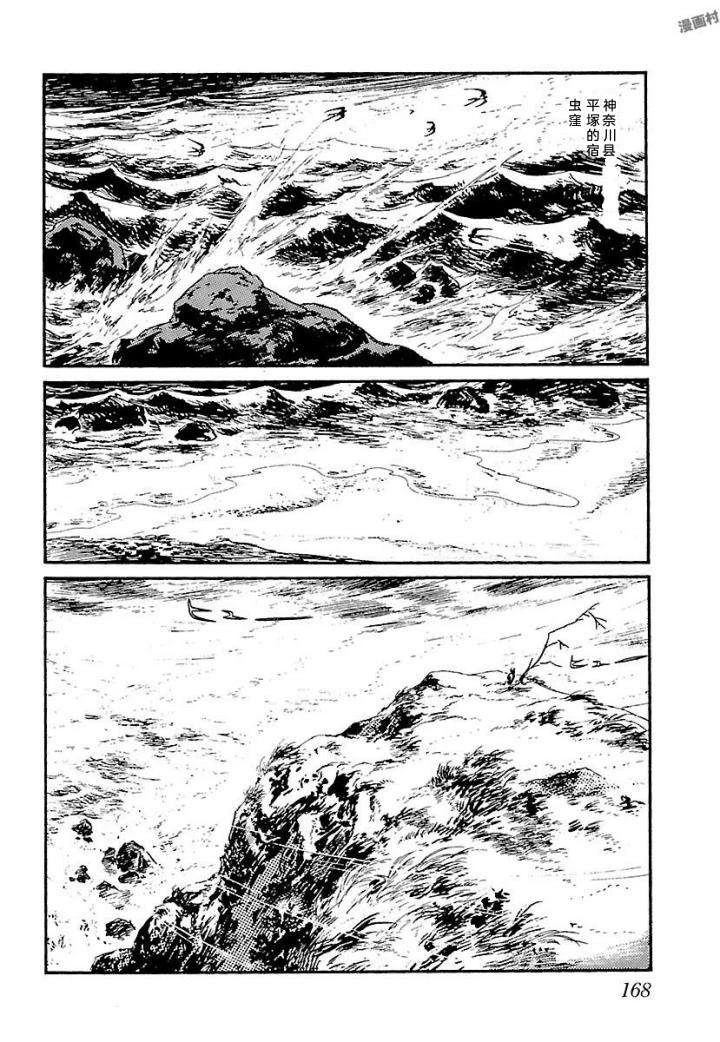泣原174