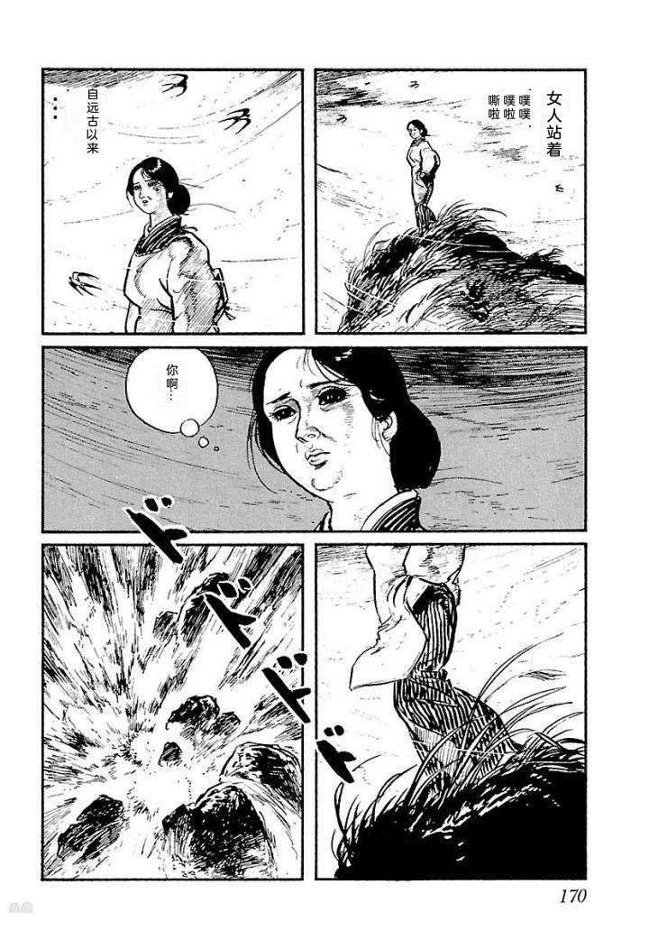 泣原176