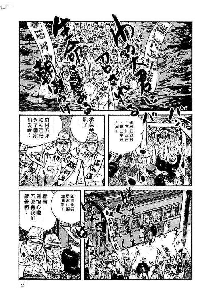 泣原177