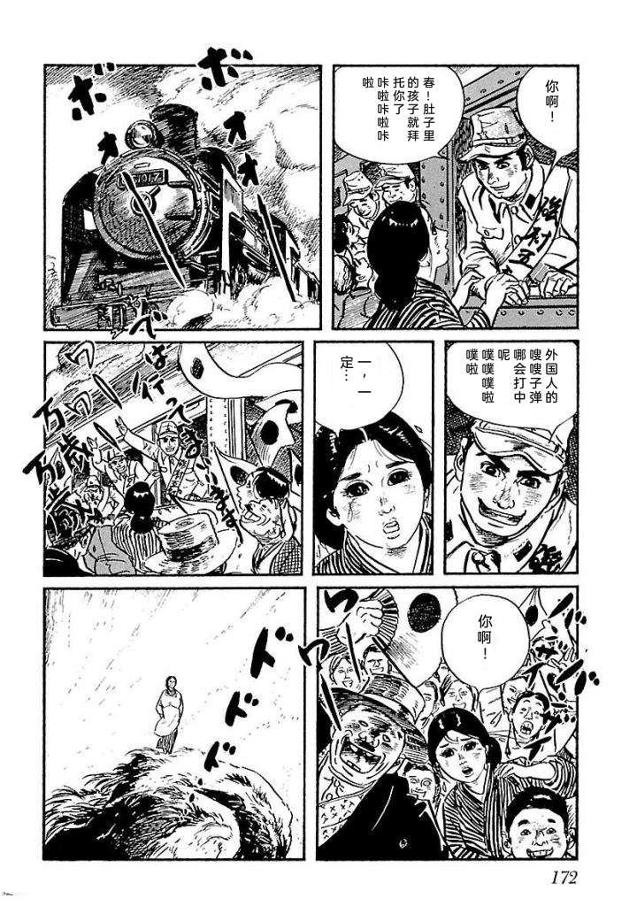 泣原178