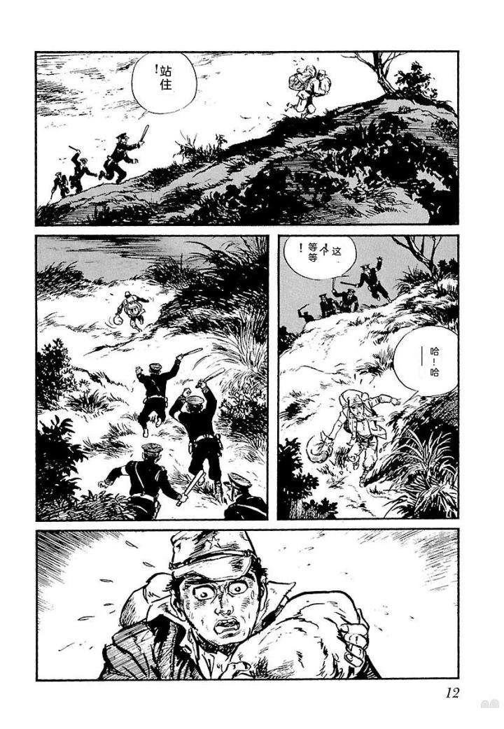 泣原18