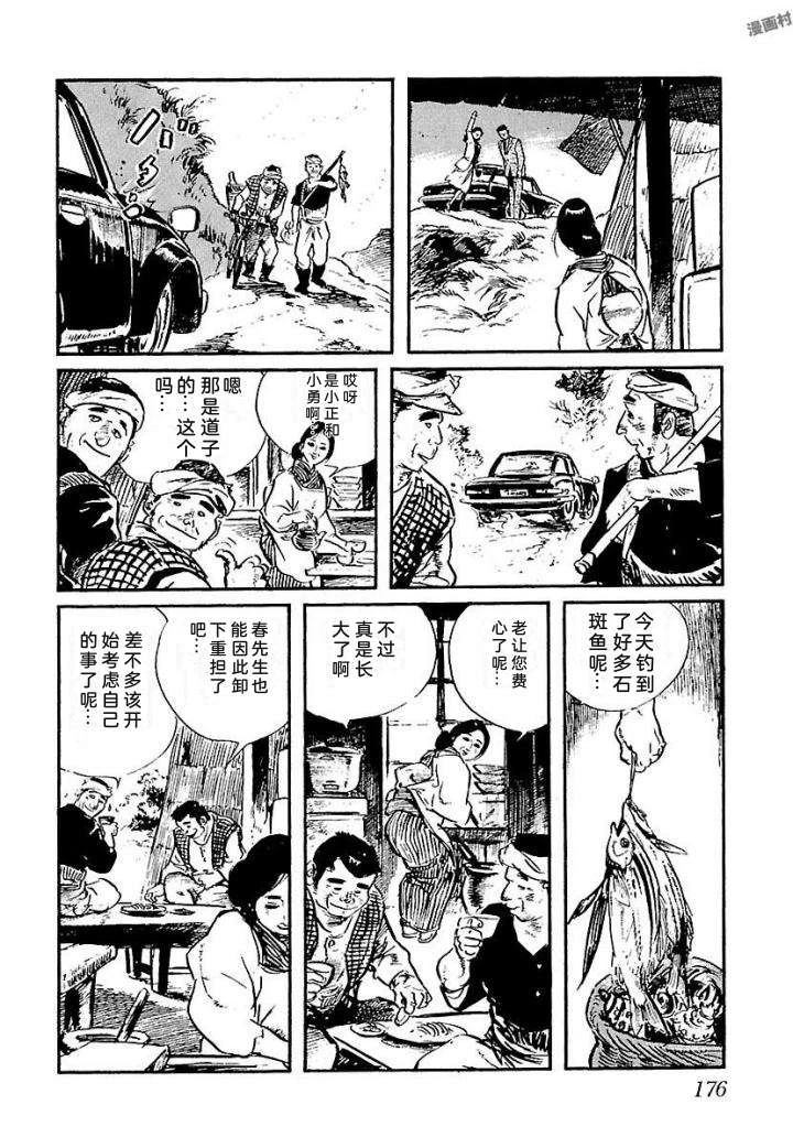 泣原182
