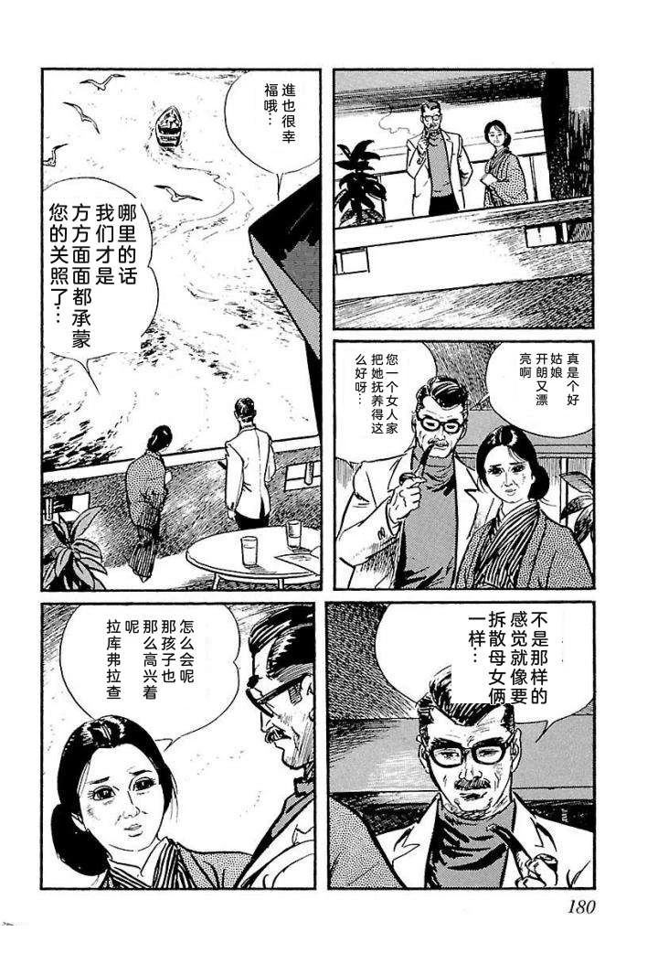 泣原186