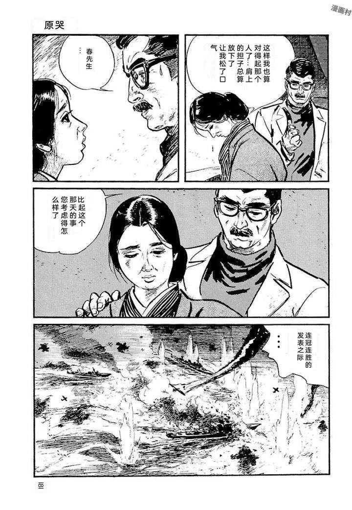泣原187