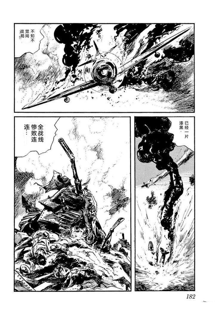 泣原188