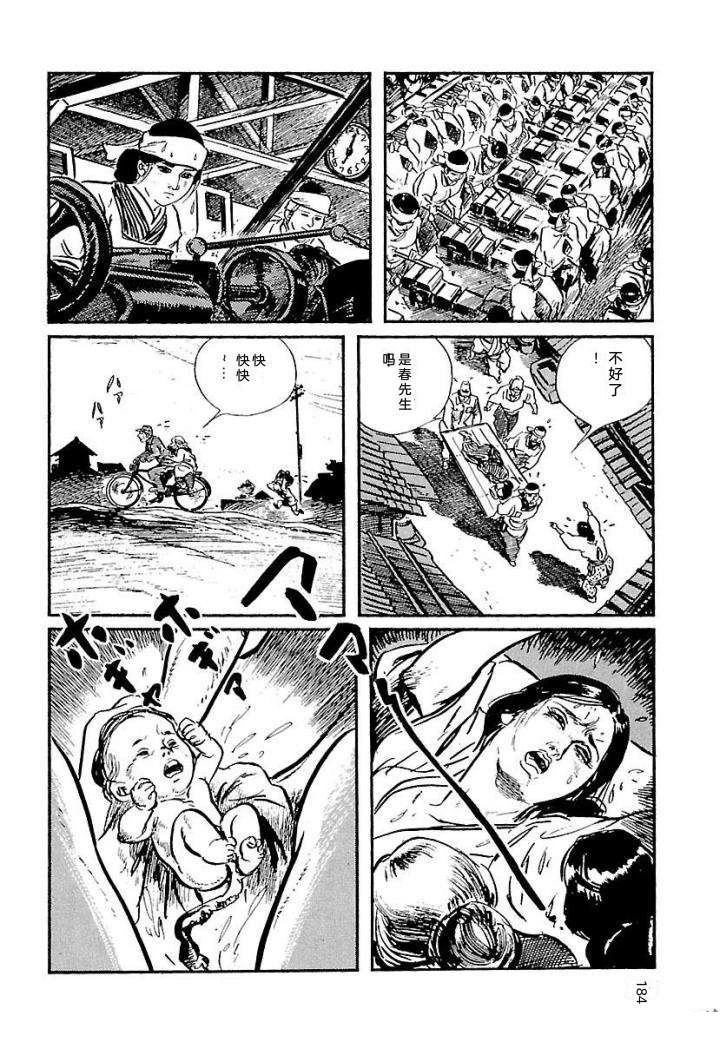 泣原190