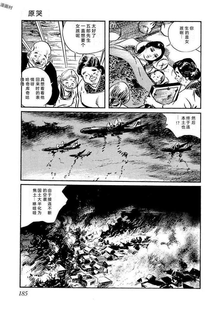 泣原191