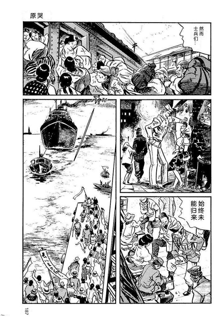 泣原193