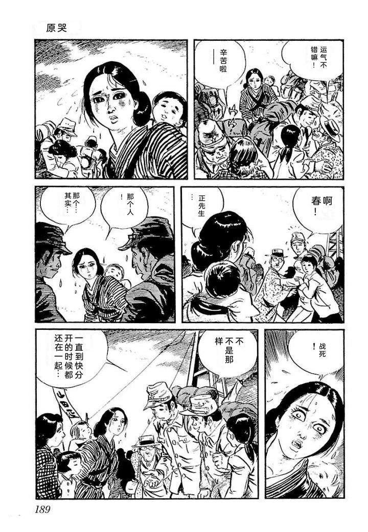 泣原195