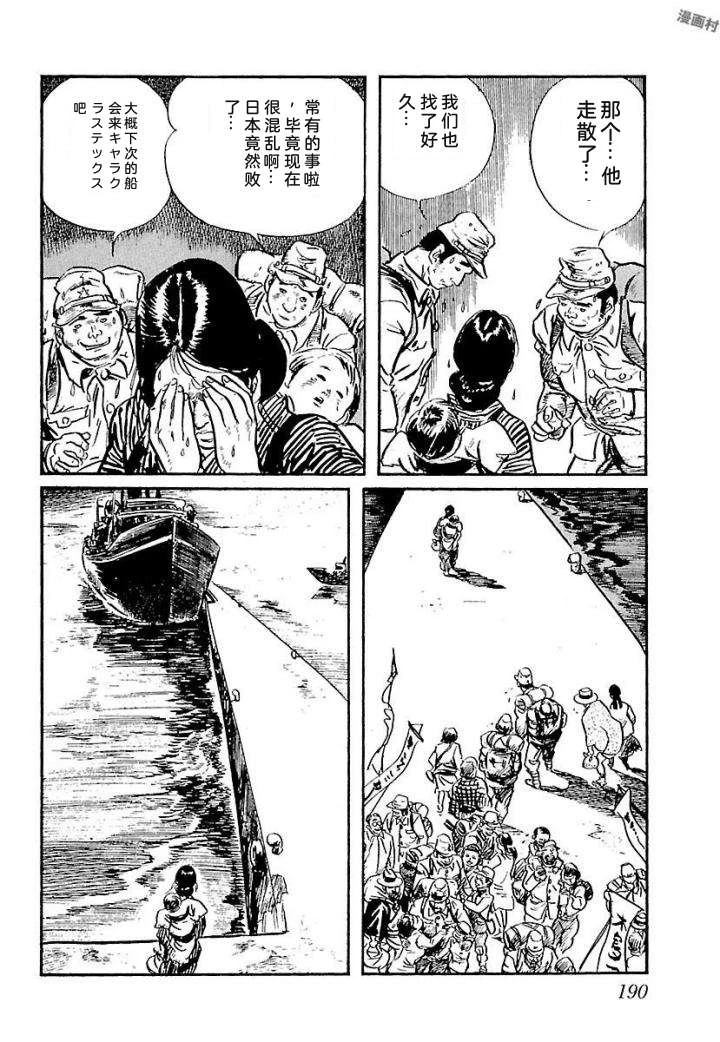 泣原196