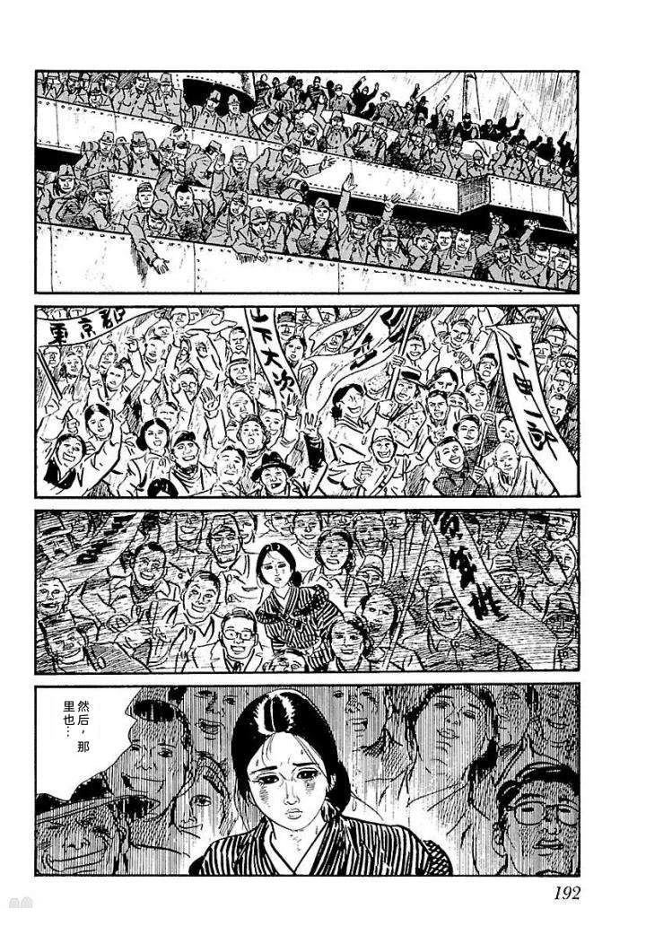 泣原198