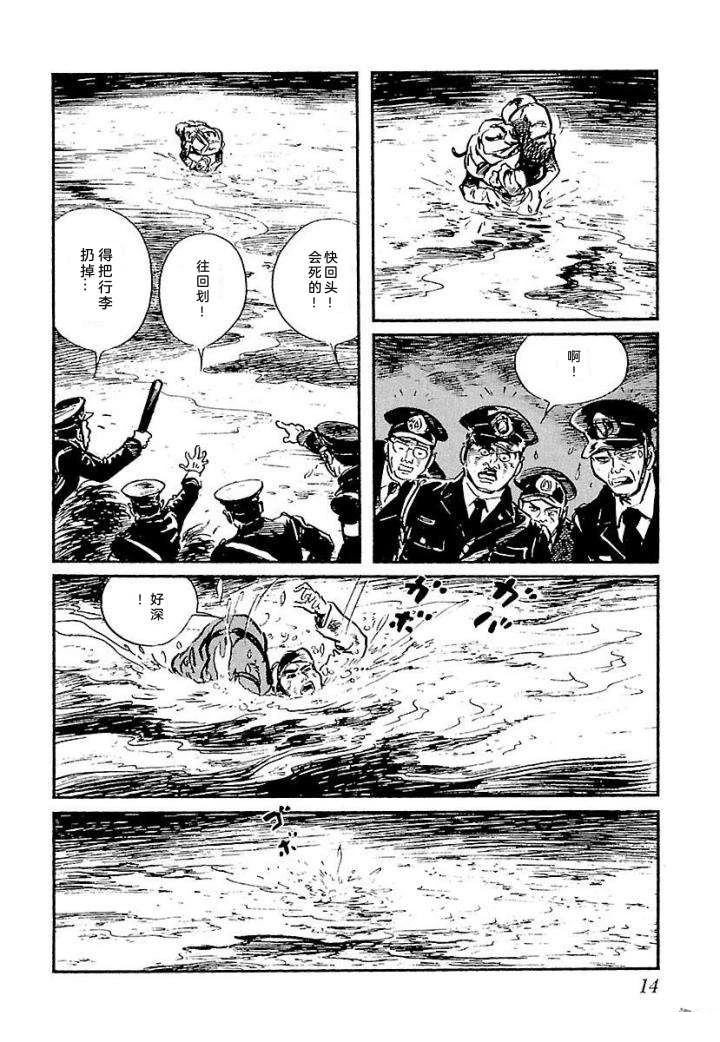 泣原20