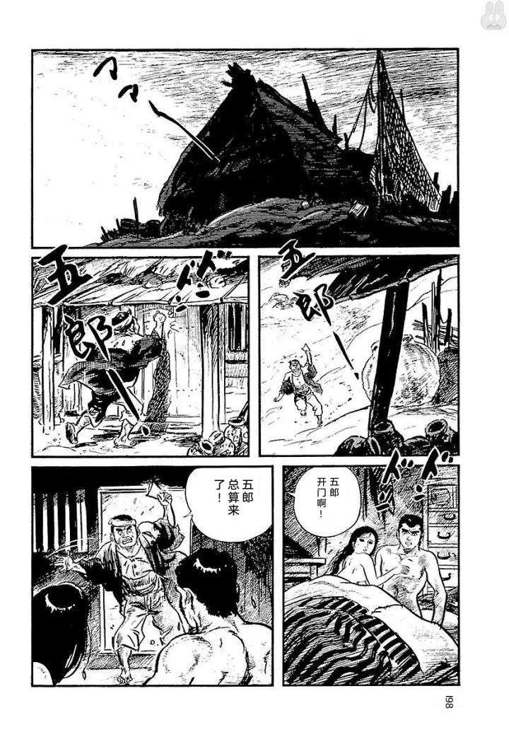泣原204