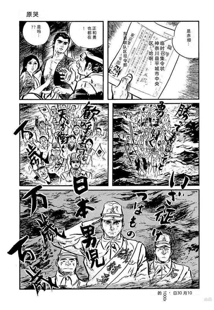 泣原205