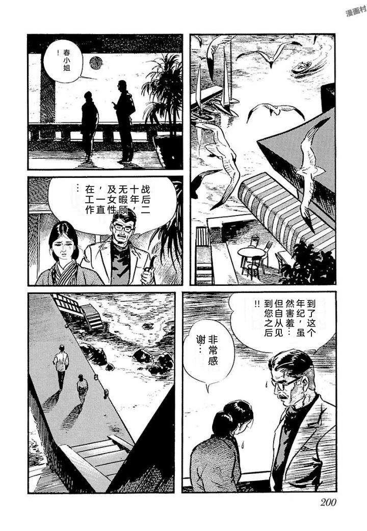 泣原206