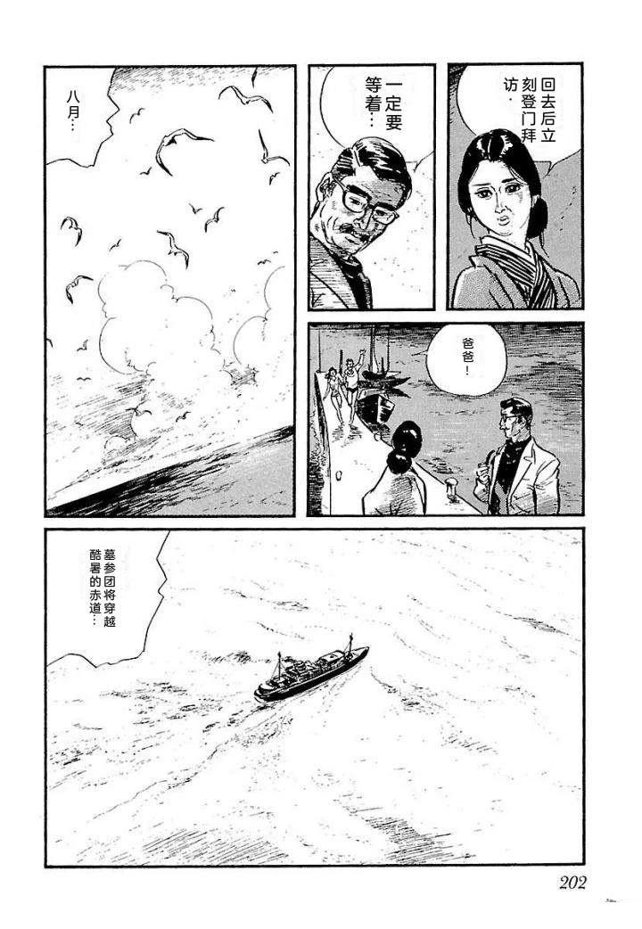 泣原208