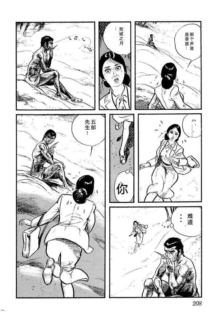 泣原214