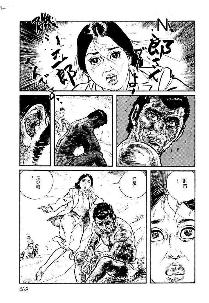 泣原215