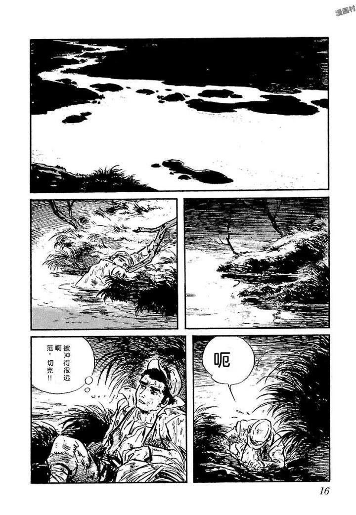 泣原22