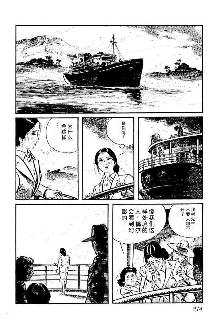 泣原220
